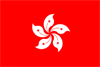 Visit Our Dealers In Hong Kong
